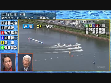 拝聴ボート人生　♯1