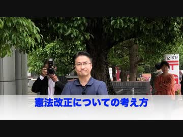 乙武洋匡氏初街頭演説「憲法改正について」（2022年5月21日撮影）