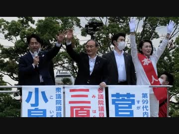 【ノーカット】自民党街頭演説会（2022年5月22日撮影）