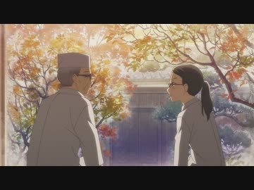 であいもん 第七話「秋色に舞う」