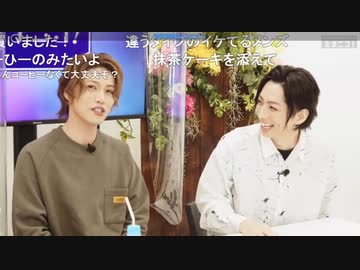 『たまニコ！』第15回 田口涼･前川優希/立石俊樹[コメントありver.](2022年5月16日放送)