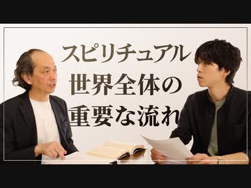 『盤』（VAN）vol.5「艮の金神（うしとらのこんじん）」③