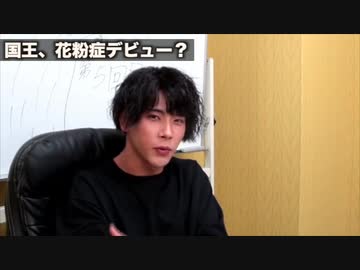 JAEチャンネル VOL.88 ｢りんおうこく 第5回」