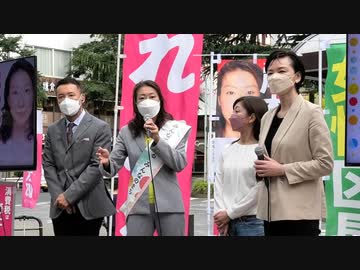【フル動画】れいわ新選組　住民思いの杉並区長をつくる会　合同街頭演説／山本太郎氏×岸本さとこ氏×吉田はるみ氏／JR阿佐ヶ谷駅南口・2022年6月10日撮影