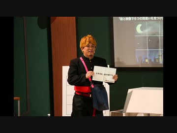 AD-LIVE 2020（10月24日 昼公演【木村昴×仲村宗悟】）