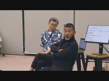 【後半】「水曜日のおじさんたち」が、時間の許す限り質問に答える会