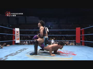 2022/6/19　Champions Night4 ～50th Anniversary Tour～ 2022.6.19大田区総合体育館　第1試合