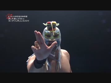 2022/6/19　Champions Night4 ～50th Anniversary Tour～ 2022.6.19大田区総合体育館　第3試合