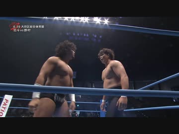 2022/6/19　Champions Night4 ～50th Anniversary Tour～ 2022.6.19大田区総合体育館　第5試合