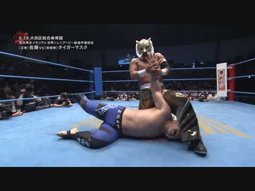 2022/6/19　Champions Night4 ～50th Anniversary Tour～ 2022.6.19大田区総合体育館　第6試合
