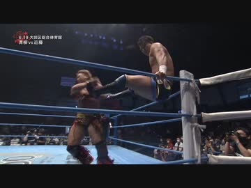 2022/6/19　Champions Night4 ～50th Anniversary Tour～ 2022.6.19大田区総合体育館　第7試合