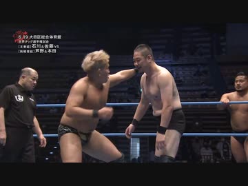 2022/6/19　Champions Night4 ～50th Anniversary Tour～ 2022.6.19大田区総合体育館　第8試合