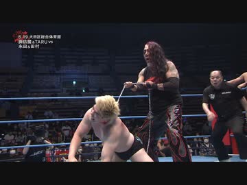 2022/6/19　Champions Night4 ～50th Anniversary Tour～ 2022.6.19大田区総合体育館　第9試合