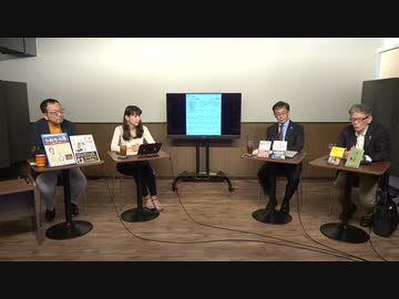 【有料版】6月24日#106 Part２「原因はワクチンか、コロナか」ようつべ表現の不自由展