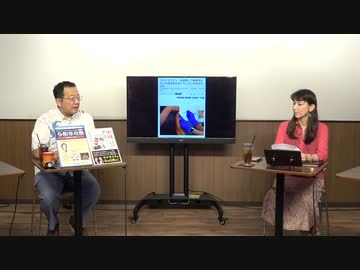 【無料版】7月3日#107 Part２「未接種か接種済みか」ようつべ表現の不自由展