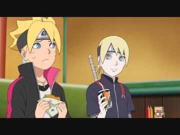 BORUTO-ボルト- NARUTO NEXT GENERATIONS　第256話「極上のレシピ」