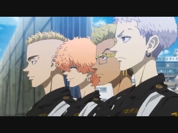 東京リベンジャーズ 第18話「Open Fire」