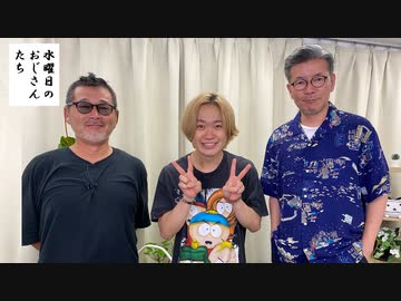 【後半】俳優・鳥越裕貴さんゲスト回