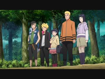 BORUTO-ボルト- NARUTO NEXT GENERATIONS　第258話「うずまき家の温泉旅行」