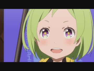 咲う アルスノトリア すんっ！ 第6話「し―」