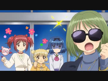 東京ミュウミュウにゅ～♡ 第6話「心に響け！　私は私を超えていく」