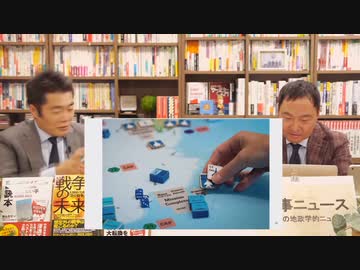 奥山真司の「アメ通LIVE!」 (20220816)