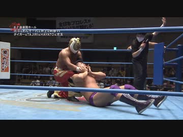 2022/8/7　第9回王道トーナメント 開幕戦　2022.8.7後楽園ホール　第1試合