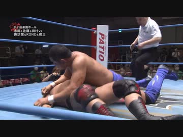 2022/8/7　第9回王道トーナメント 開幕戦　2022.8.7後楽園ホール　第3試合