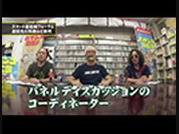 パチンコ滅亡論 第六十三回