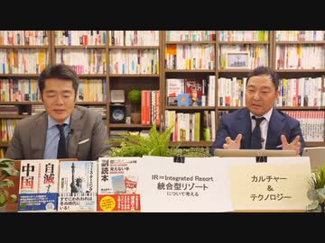 奥山真司の「アメ通LIVE!」 (20220823)