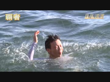 ボートレース通信　第27回オーシャンカップ