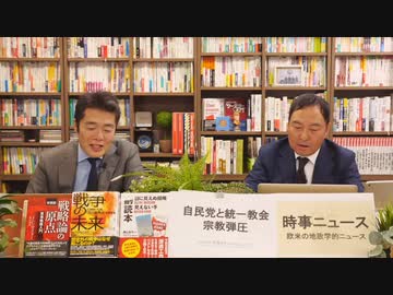 奥山真司の「アメ通LIVE!」 (20220830)