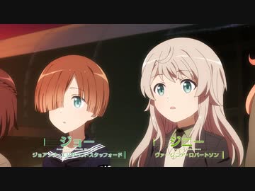 連盟空軍航空魔法音楽隊ルミナスウィッチーズ 第9話「星と共に」
