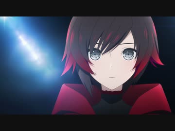 RWBY 氷雪帝国 Chapter 11「Light in shadows 「向き合う者」」