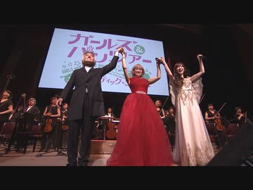 ガールズ＆パンツァー 劇場版 シネマティック・コンサート