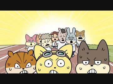 宇宙なんちゃら こてつくん２ 第50話「マラソン」
