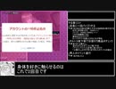 Ambrosia アンブロシア 45分12秒 part2/3【エロゲRTA】 nicozon