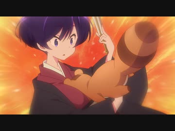 うちの師匠はしっぽがない 第2話「ウチの芸、盗めるもんなら盗んでみ」