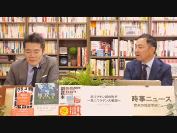 奥山真司の「アメ通LIVE!」 (20221011)