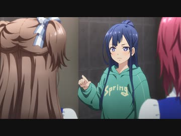 TVアニメ『シャインポスト』 第11話「玉城杏夏は《挫けない》」