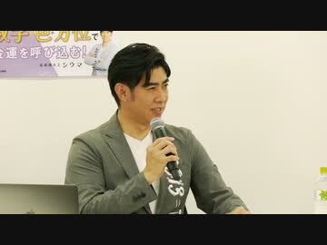 【会員無料】「シウマさんの琉球風水で金運アップ！」刊行記念イベント生配信