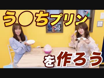 【アーカイヴ】日笠・日高のお日様ぐみ！　第１２０回