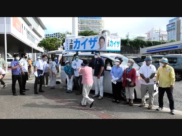 城間幹子那覇市長とオナガ雄治候補予定者の微妙な距離は以前から？（2022年9月2日撮影）