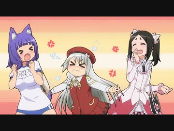 不徳のギルド《TV 放送 ver.》 第3話「みんなで遊ぼう／あなたが初めてです」