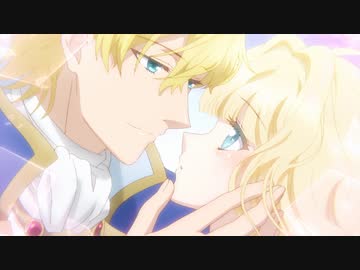 虫かぶり姫 第3話「そして二人は」