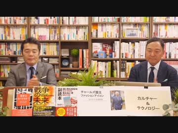 奥山真司の「アメ通LIVE!」 (20221025)