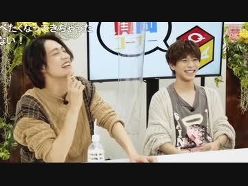 『たまニコ！』第20回 田口涼･前川優希/新正俊[コメントありver.](2022年10月12日放送)