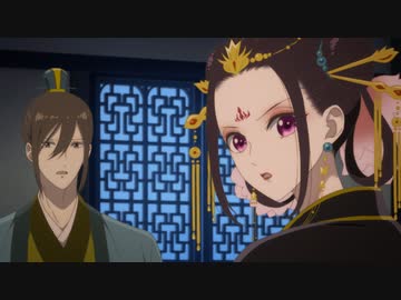 後宮の烏 第六話「夏の王、冬の王」