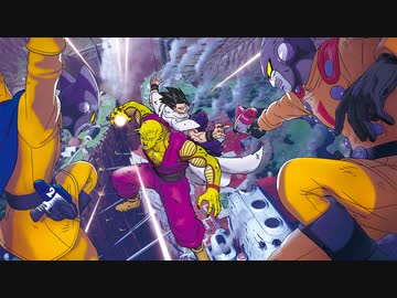 ドラゴンボール超　スーパーヒーロー