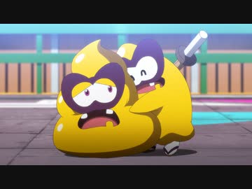 ニンジャラ 第44話「うんち諸君！」